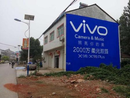青川刷墙广告和喷绘墙体广告哪个效果好？