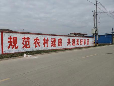 青川墙体广告投放需要注意的三点