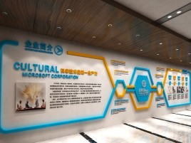 青川企业形象墙的作用