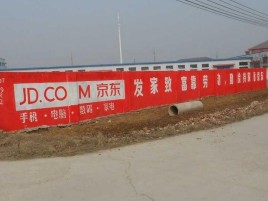 青川户外墙体广告效果听得见
