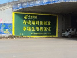 青川墙体广告的整合营销的新方式