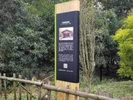 青川标识牌材料选择和运用的注意事项
