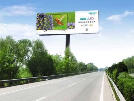 青川高速擎天柱广告牌的特点和优势