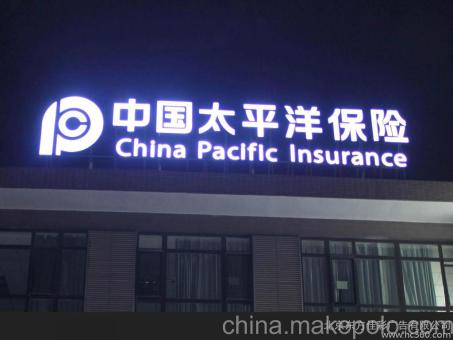 青川背光发光字原来有这么多优势,难怪有眼光的客户都选它