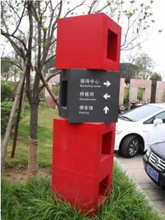 在青川，怎样才能选择一家好的墙体广告公司？