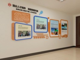 青川企业文化墙的重要性