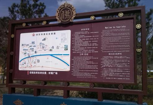 青川标识标牌的类别有哪些？怎么区分有依据？