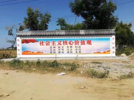 青川墙体彩绘环保吗？有哪些优点呢？
