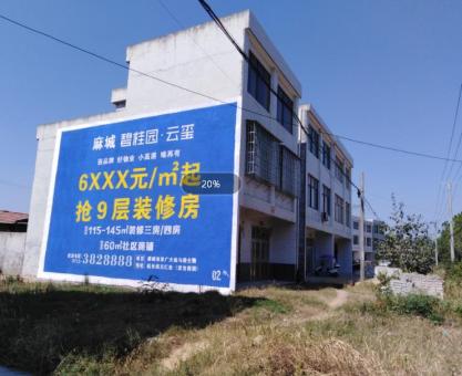 如何策划青川墙体广告的投放？