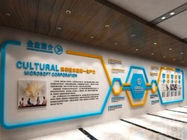 青川文化墙有助于企业什么改善？带来什么实际意义？