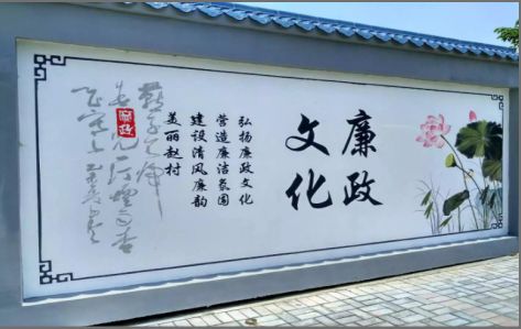 青川文化墙可以用哪些字体你知道吗？