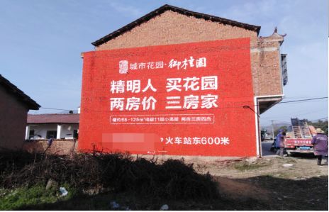 青川如何让湖北墙体广告展现好的效果？