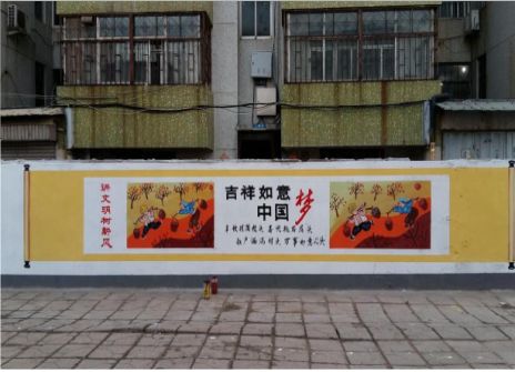 青川什么是文化墙