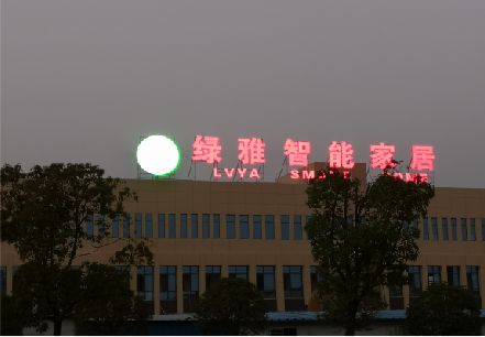 青川楼顶冲孔发光字是怎么安装的?