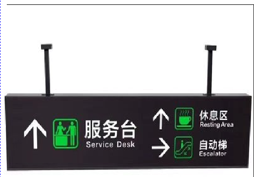青川吊牌灯箱制作流程。