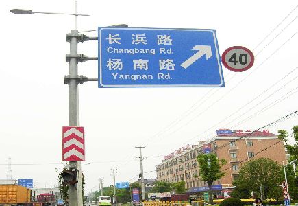 青川标识牌质量保证措施