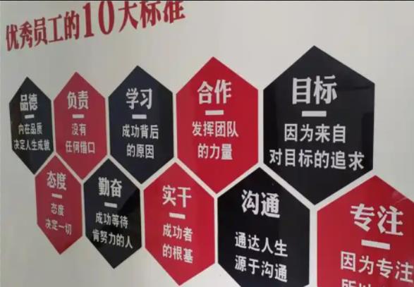青川公司文化墙的作用