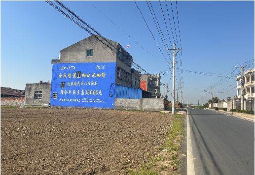 青川墙体广告用的是什么漆？