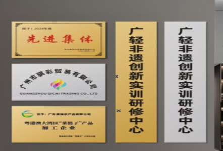青川不锈钢腐蚀牌制作流程