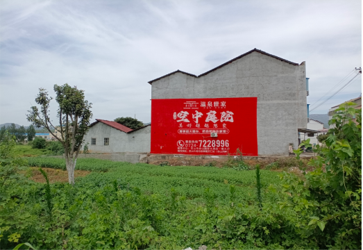 青川做墙体广告的意义