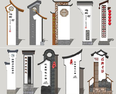 青川美丽乡村标识标牌有哪些分类？