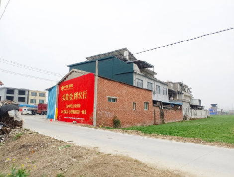 青川制作墙体广告思路。