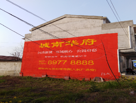青川房地产墙体广告内容如何敲定？