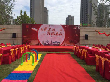 青川庆典活动策划要具备哪些技巧？