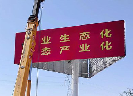 青川广告牌制作设计的重要因素。