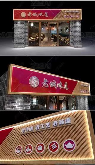 青川门头广告概念以及它的特点及优势