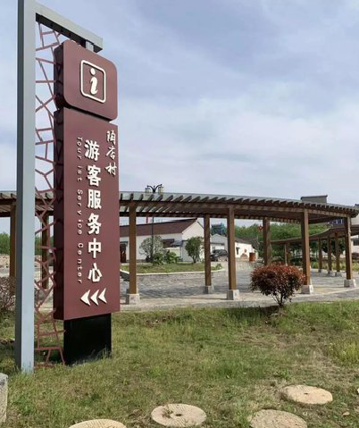青川乡村景点建设标识标牌系统要注意什么？